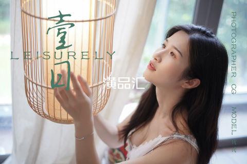 潢品汇